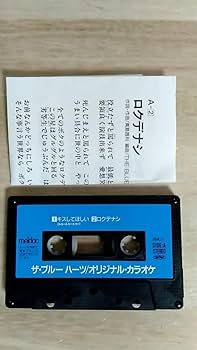 ブルーハーツ　オリジナルカラオケ２ 【希少・帯付き】 ブルーハーツ オリジナルカラオケ2 【希少・帯付き
